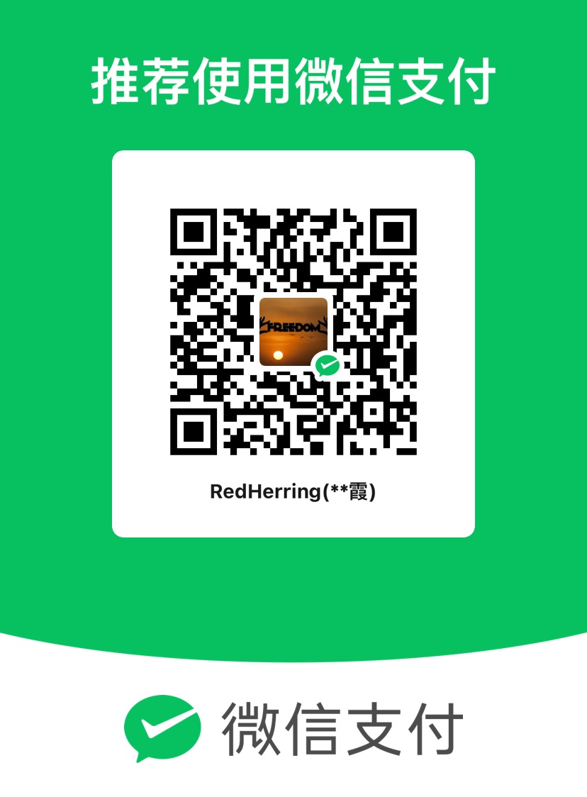 wechat receipt code